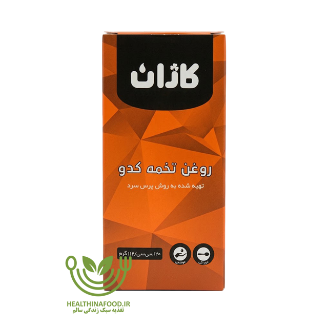 روغن تخمه کدو کاژان ۱۲۰میلیلیتر
