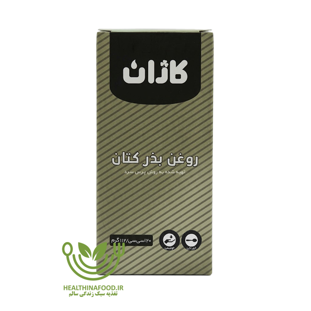 روغن تخم کتان کاژان ۱۲۰میلیلیتر